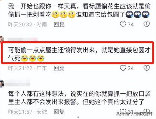 花生爆料视频最新版本,精彩内容抢先看！