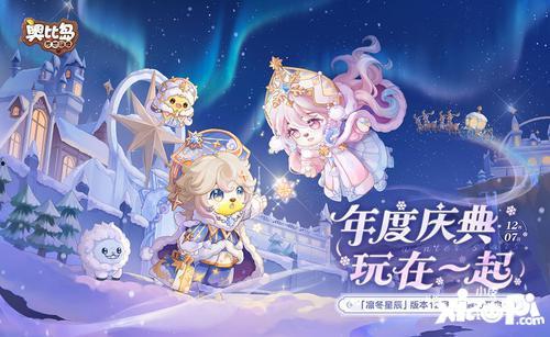 奥比岛最新版本服装爆料,揭秘潮流服饰新潮流